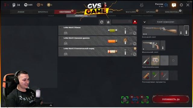 Hunt: Showdown ????? смотреть онлайн