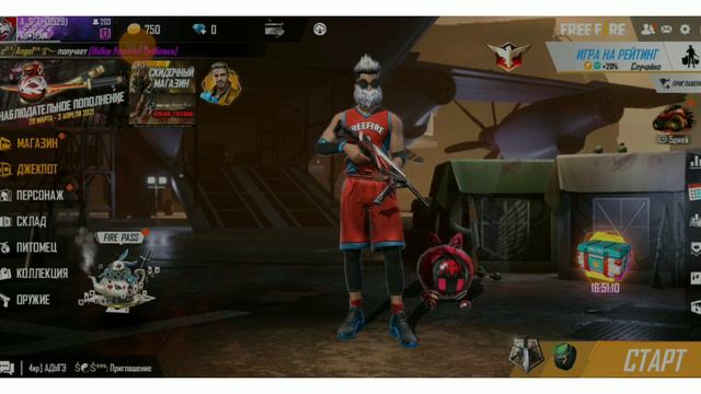 1часть На 15 лайков 2 часть будет смотреть онлайн