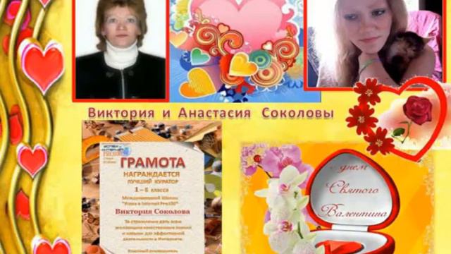 14 02 2015 С Любовью о Школе Успех в Интернет PRO100 смотреть онлайн