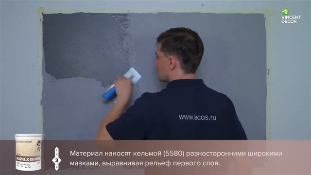 Vincent Decor Travertino Romano Фактура “Лофт бетон“ смотреть онлайн