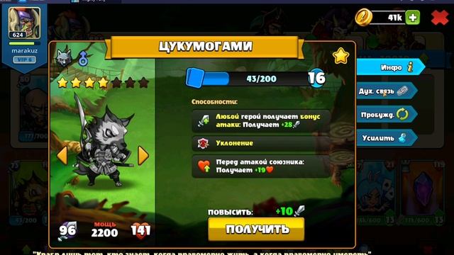 Mighty Party Готовимся к событию"Leprechaun Tricks" смотреть онлайн