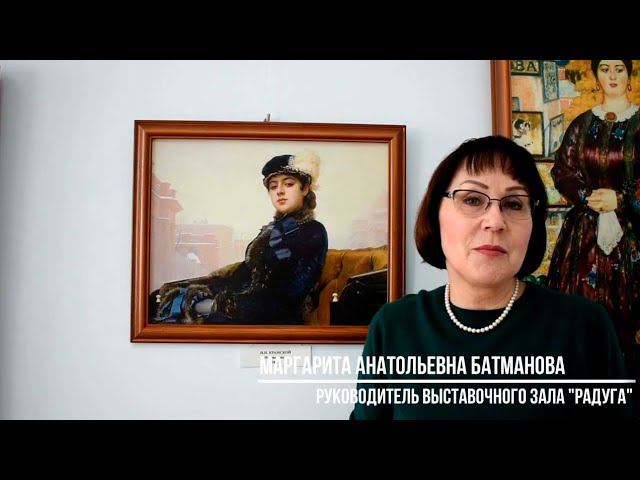 Женский портрет в русской живописи. Иван Николаевич Крамской смотреть онлайн