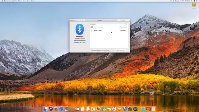 Как подключить Apple Magic Mouse и Apple Magic Keyboard к iMac или MacBook смотреть онлайн