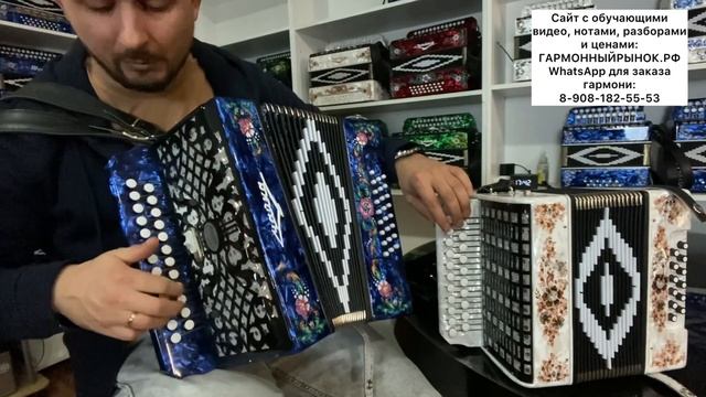 Как играть на уменьшенной гармони 21/12, если разборы все на полных 25/25 смотреть онлайн