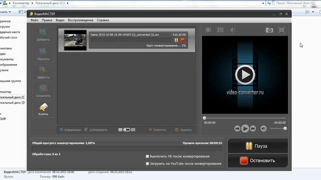 Обзор функцый в програме видео мастер смотреть онлайн