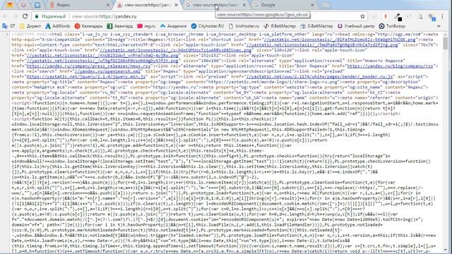 Урок 002 Из чего состоят сайты смотреть онлайн