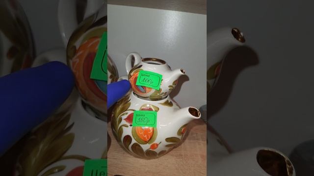 ?ЧАЙНИКИ?СССР?НОВИНКИ?ПОСУДА?БАРАХОЛКА?гЛУГАНСК ул.ЛЕНИНА130 +7959-163-82-98 ВСЯКАЯВСЯЧИНА?ОБЗОР смотреть онлайн