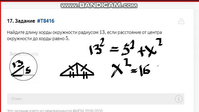 огэ 15 20 смотреть онлайн
