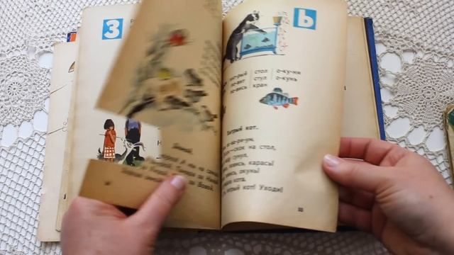Листаем Букварь 1974г. смотреть онлайн