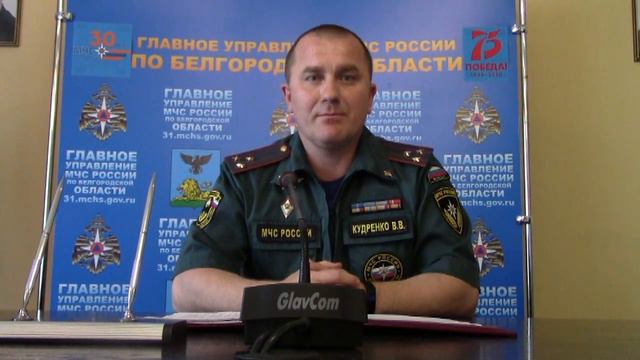 Погодные условия смотреть онлайн