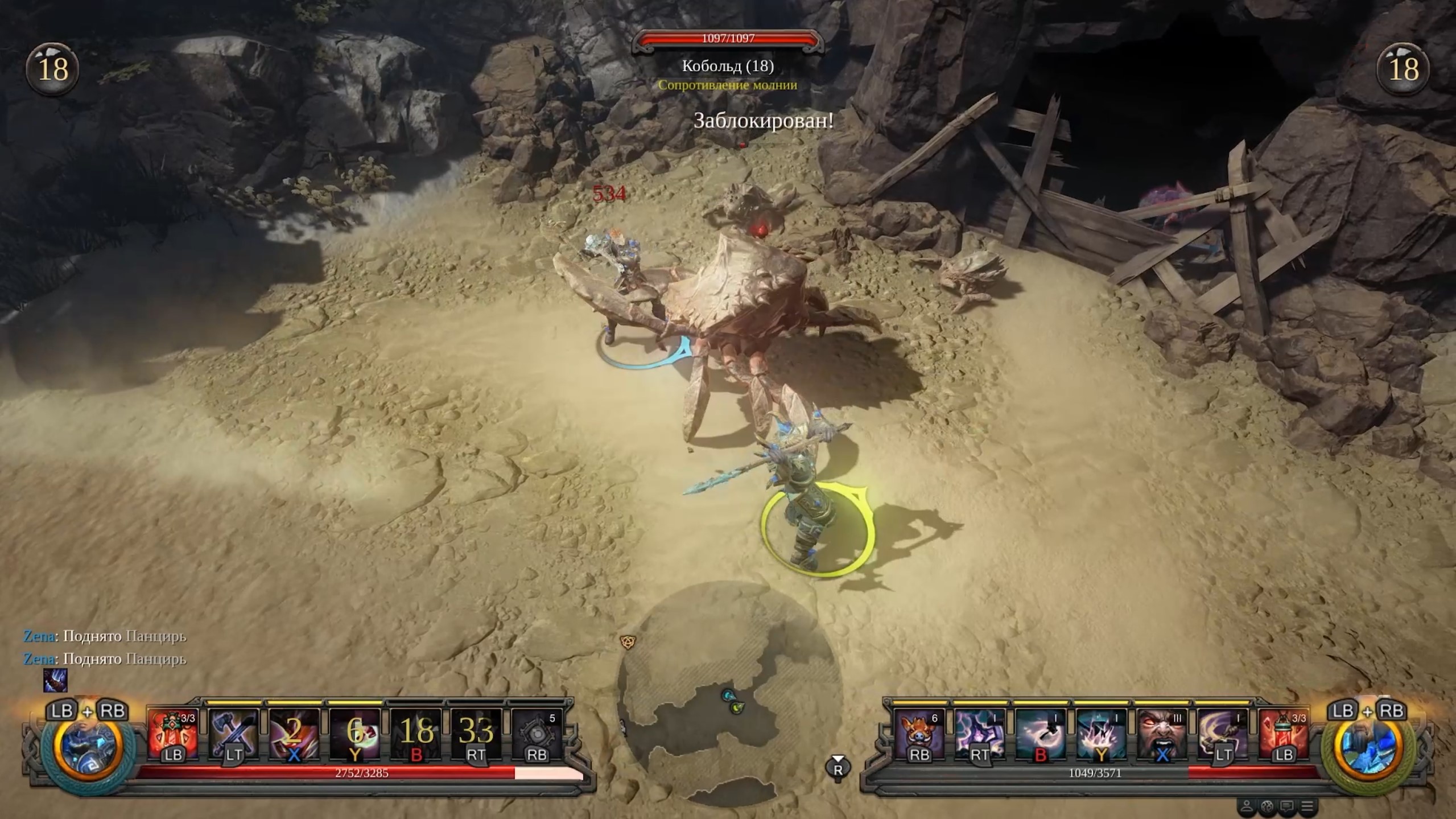 Vikings - Wolves of Midgard 15. Нож в темноте [Co-op]