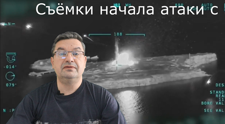 Украинский фронт, утро 8 мая.mp4