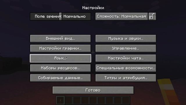 Как сделать чтобы факел горел в руке без модов смотреть онлайн