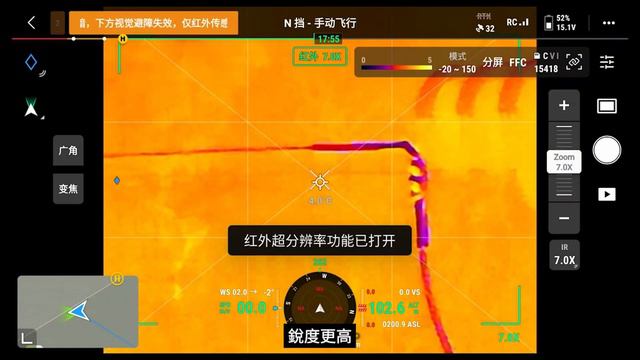 DJI Mavic 3T 如何使用紅外超分辨率功能 смотреть онлайн