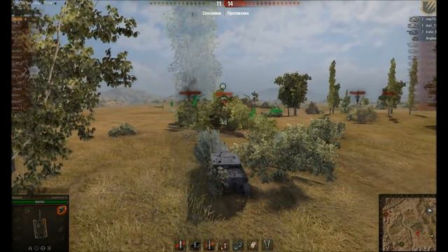 Осторожный и расчетливый 1 смотреть онлайн