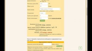 Экономия и расчет пивных дрожжей для домашнего пива. Часть 1.