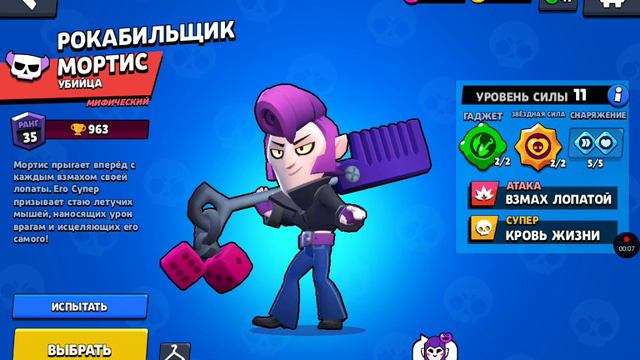 Когда то был топом мира смотреть онлайн