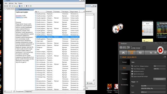 Уменьшение нагрузки ЦП центрального процессора на компьютере 2017 Reducing CPU Load смотреть онлайн