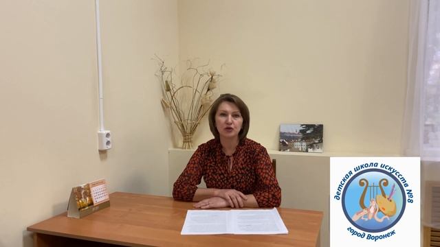 Особенности работы концертмейстера в классе скрипки в ДШИ. смотреть онлайн