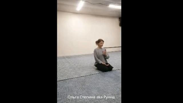 Культура движения и сосуды тела. Ольга Степина aka Рунна смотреть онлайн