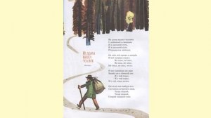 Даниил Хармс.  Стихи для детей