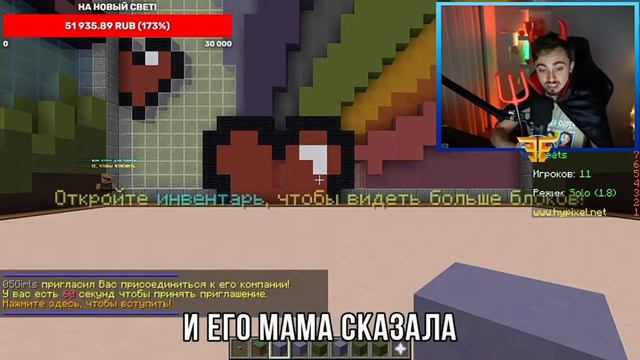 😱Куда ушёл ХЕРЕЙД? ОН УШЁЛ ИЗ НП?!!😱 смотреть онлайн