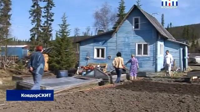 Земледелие в Ковдоре смотреть онлайн