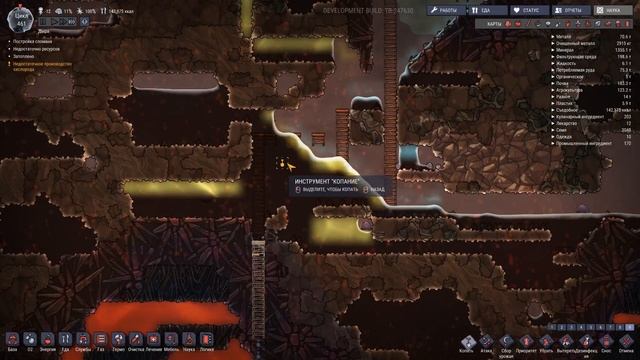 Oxygen Not Included Tubular ~18~ Заливаем магму водой смотреть онлайн