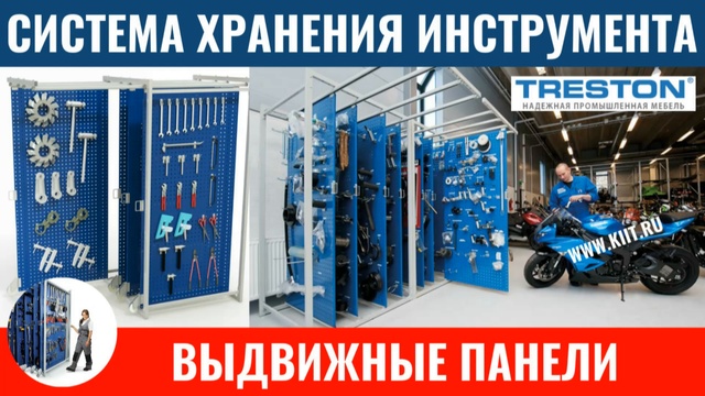 Производственная мебель для оснащения рабочих мест смотреть онлайн