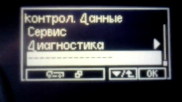 Проверка контрольных данных MAN TGS 19.390 . смотреть онлайн