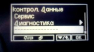 Проверка контрольных данных MAN TGS 19.390 .