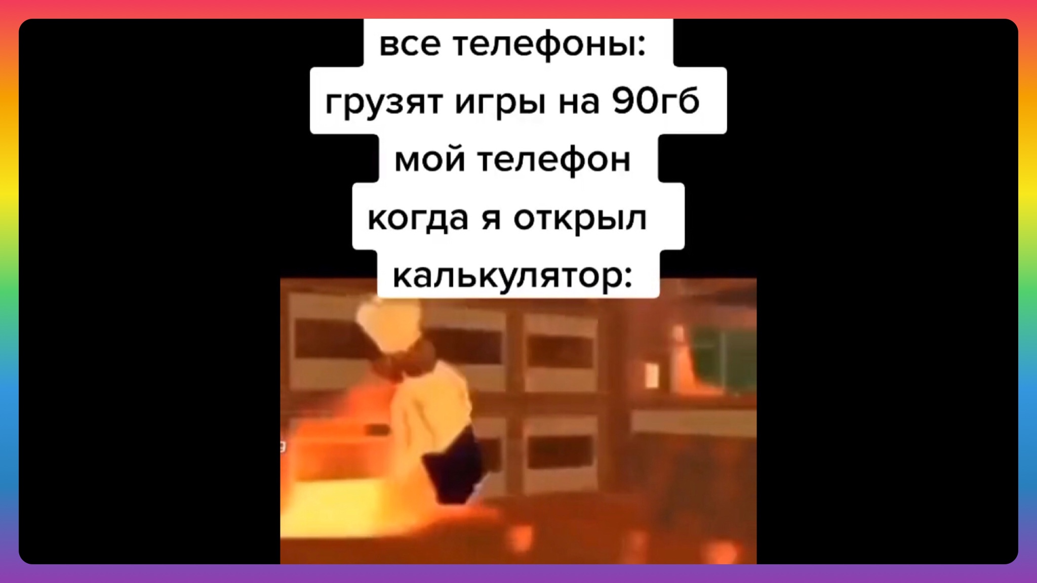 ПОДБОРКА МЕМОВ ИЗ ТИК ТОКА #20 | ТИК ТОК МЕМЫ 2022 смотреть онлайн