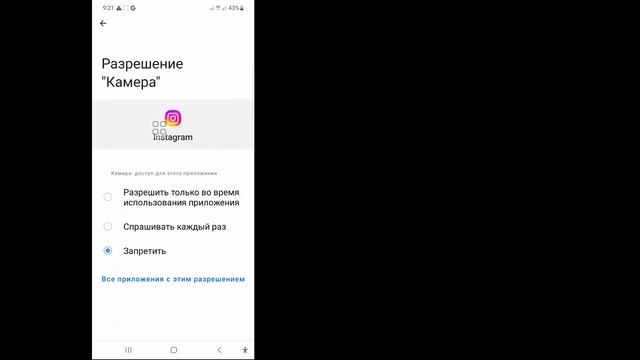 Исправить проблему с отправленным приглашением в Instagram | Сообщение в Insta Пригласить Отправить смотреть онлайн