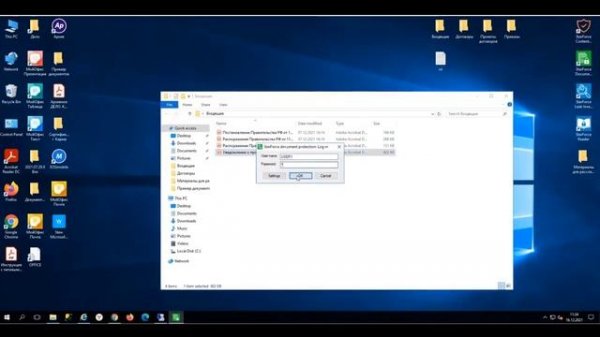 StarForce вебинар: Инструменты для защиты от несанкционированного распространения информации в СЭД