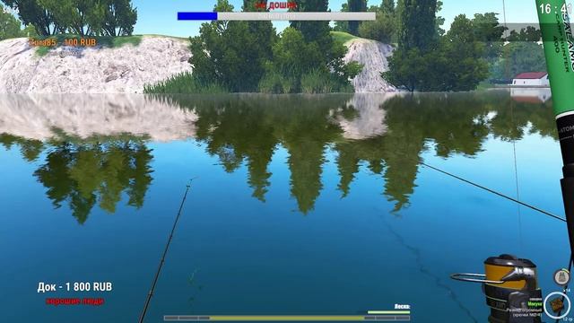 РЫБАЛКА НА СОМА + ОБНОВЛЕНИЕ TheFisher Online [Стрим Обзор]