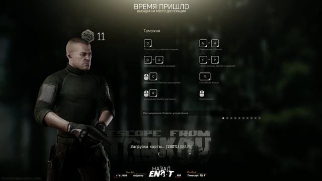 Escape From Tarkov #458 - SNOWBALL CHALLENGE [1440p] смотреть онлайн