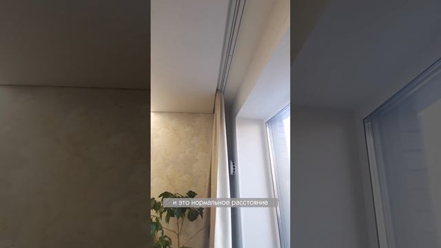 Какой должна быть ширина ниши для штор для скрытого карниза. смотреть онлайн