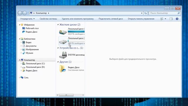как создать файл который выключит компьютер смотреть онлайн