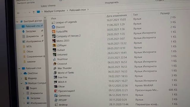 Проверка ноутбука на наличие ботов и читерных программ смотреть онлайн