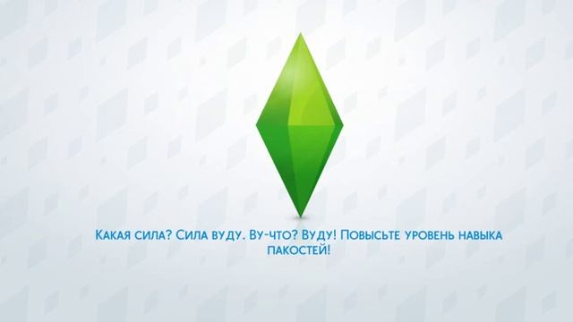 Как скачать дополнительную одежду в TheSims4.