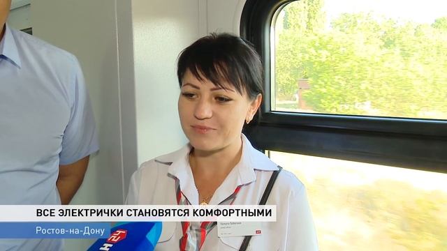 Все пригородные электрички региона заменят на современные до конца года смотреть онлайн