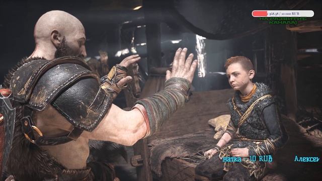 God Of War смотреть онлайн