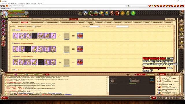 ? DWAR-STREAM ▶ | Тыгриные игры 2022 | ХАОТ | СВОДЫ | PvE | PvP | ДВАР | DWAR