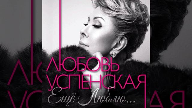 Забываю смотреть онлайн