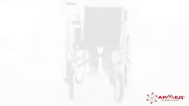 Кресло коляска с рычажным управлением, Н 005, Armed смотреть онлайн