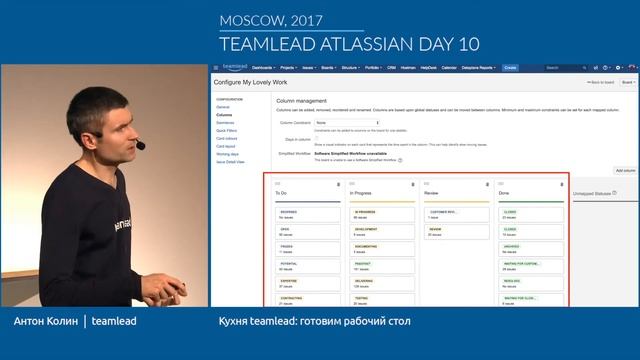 TAD 10 - 2017. Кухня teamlead. Готовим рабочий стол в Jira (ссылка на Agile Filters в описании) смотреть онлайн