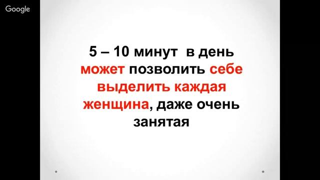 Марафон "Всегда молодаЯ!" Система естественного омоложения #как за 6 недель стать на 5 лет моложе смотреть онлайн