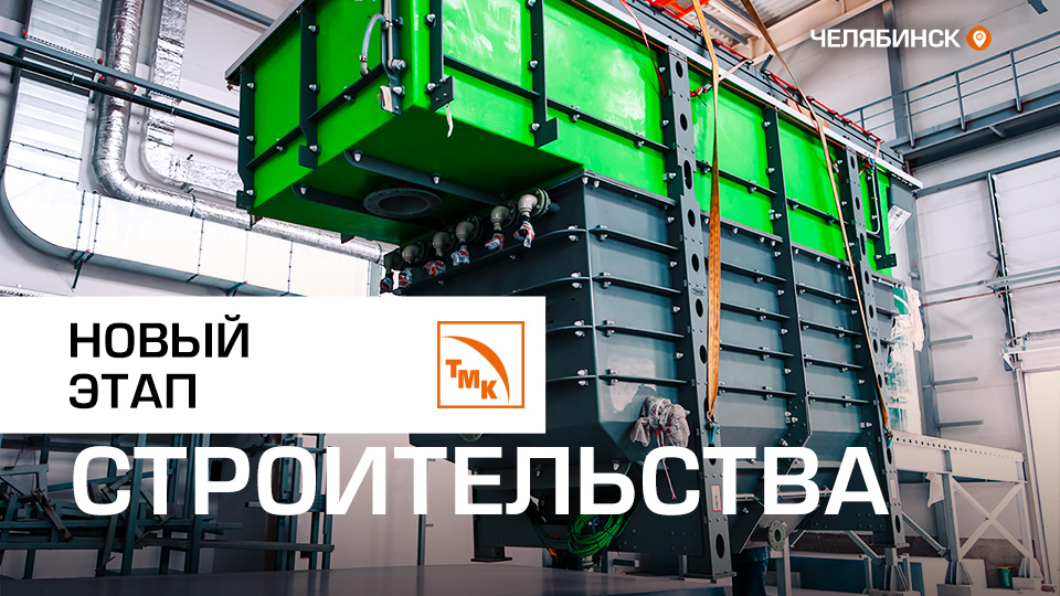 Монтаж оборудования комплекса AQA Баланс