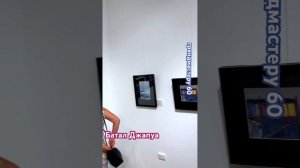 Хочу чтоб такооой Абхазии было много. Выставка Батала Джапуа, грандмастеру 60.