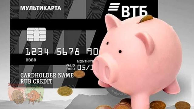 Опция заемщик в ВТБ. Особенности и преимущества смотреть онлайн